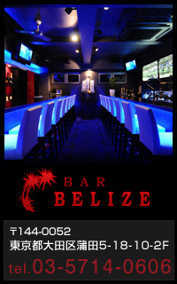 Bar BELIZE